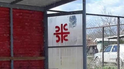 Graffiti with the Serbian symbol in the neighborhood with Albanians in the north