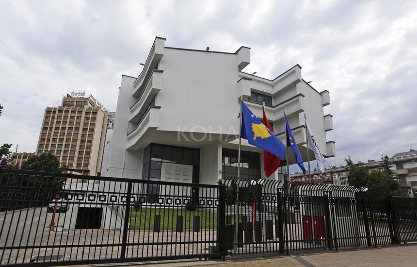 Banka Qendrore e Kosovës