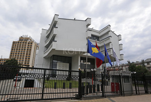Banka Qendrore e Kosovës