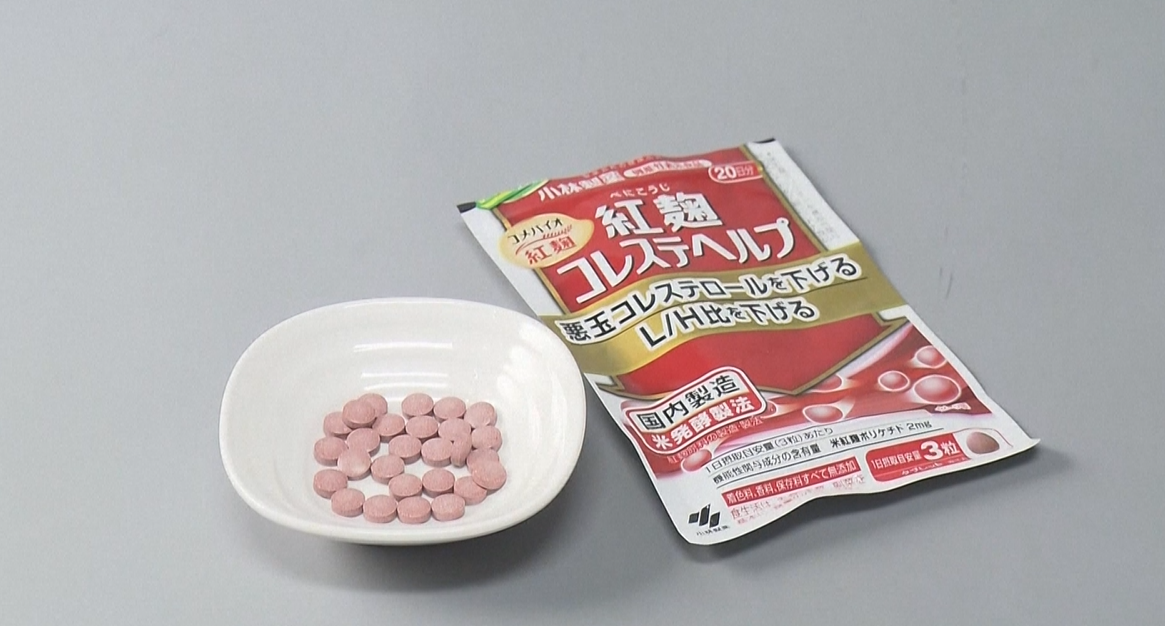 Suplementet japoneze qe shkaktuan vdekjen e disa personave