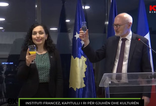 Instituti francez në Kosovë