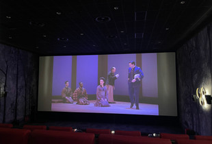 Madama Butterfly
