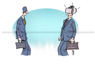 Karikatura e ditës
