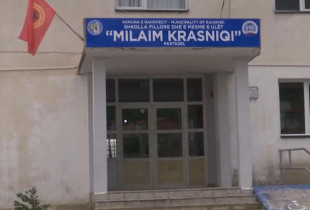 Shkolla në Rahovec