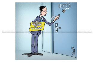 Karikatura e ditës