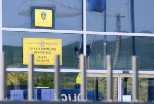 Gjykata themelore e Gjilanit