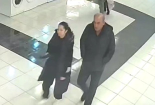 Persona në Kërkim