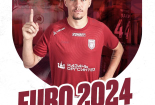 Mirlind Daku - Rubin Kazan