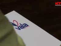 Vala - gjykata