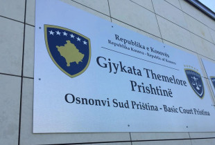 Gjykata Themelore në Prishtinë