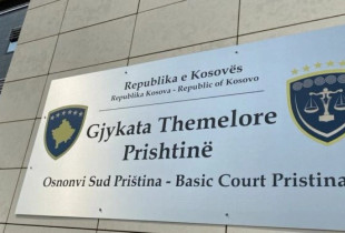 Gjykata Themelore në Prishtinë