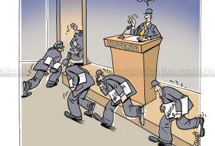 Karikatura e ditës