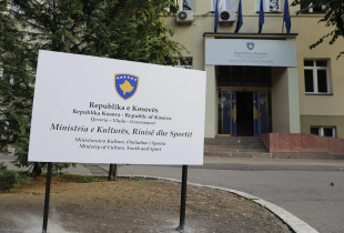 Ndertesa e MKRS-se (Foto: Driton Paçarada)