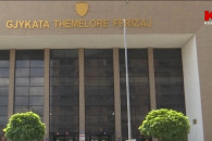 Gjykata themelore e Ferizajt