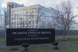 Ambasada amerikane në Ukrainë