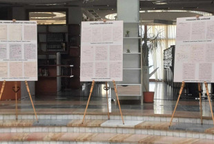 Doreshkrimet e Ismail Kadarese