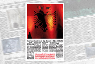 Ballina e Sjtojcës Shtojcës për kulturë e “KOHËS Ditore” për 112-vjetorin e Pavarësisë së Shqipërisë