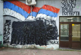 grafiti serb