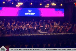 Filharmonia e Kosovës
