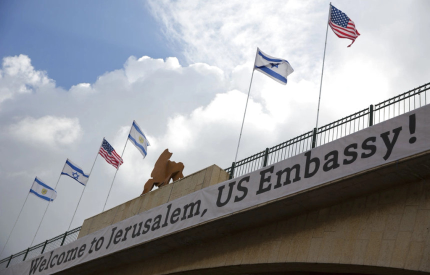 Ambasada amerikane në Izrael