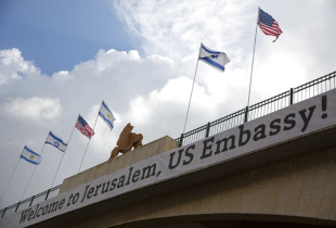 Ambasada amerikane në Izrael