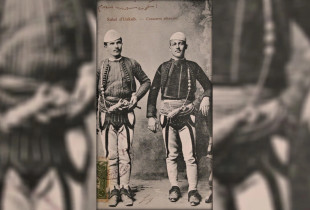 “Përshëndetje nga Shkupi”