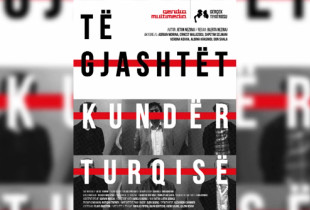 Te gjashtet
