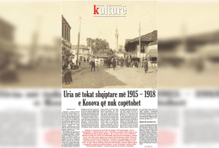 Ballina e Shtojces per Kulture, 20 tetor 2024