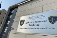 Gjykata Themelore Prishtinë