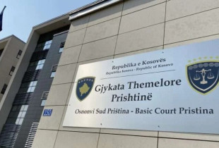 Gjykata Themelore Prishtinë