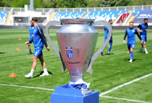 FC Prishtina - trofeu