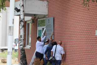 Pllaka e departamentit të patentë shoferëve në ish-objektin e komunës paralele të Mitrovicës së Veriut