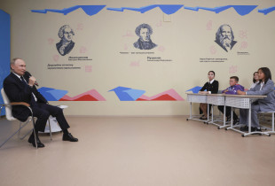 Presidenti i Rusisë, Vladimir Putin