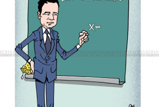 Karikatura e ditës