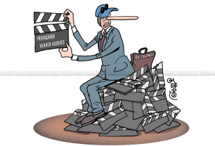 Karikatura e ditës - Propaganda