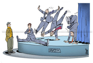 Karikatura e ditës