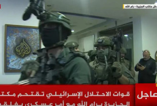 Al Jazeera