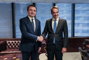 Kurti-Mitsotakis