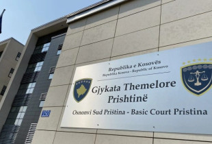 Gjykata Themelore Prishtine