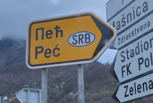 Shenja ne Rozhaje