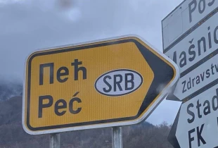 Tabela Pejë
