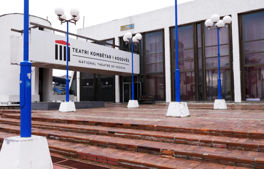 Teatri Kombëtar i Kosovës