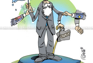 Karikatura e ditës - Mandati i vjetëruar i UNMIK-ut