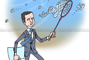 Karikatura e ditës