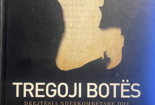 Me një vështrim të mprehtë mbi drejtësinë penale ndërkombëtare, Eliott Behar