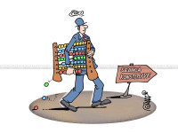 Seanca konstituive dhe numrat