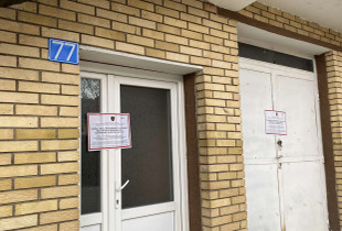 Mbyllet kompania paralele e ujësjellësit dhe mbeturinave në Shtërpcë