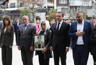 Dita e Personave të Zhdukur