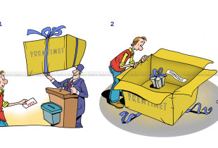 Karikatura e ditës