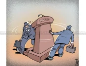 Karikatura e ditës